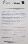 Сборнов Сергей