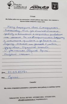 Сборнов Сергей